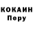 ТГК жижа Artur Kidryachev