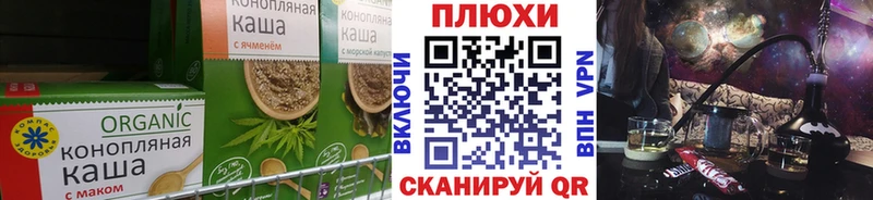 Cannafood марихуана Наволоки