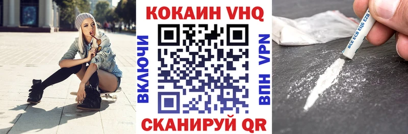 где можно купить   Наволоки  Кокаин 97% 