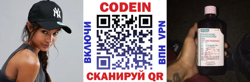 гидра   купить наркотик  Наволоки  Кодеиновый сироп Lean напиток Lean (лин) 