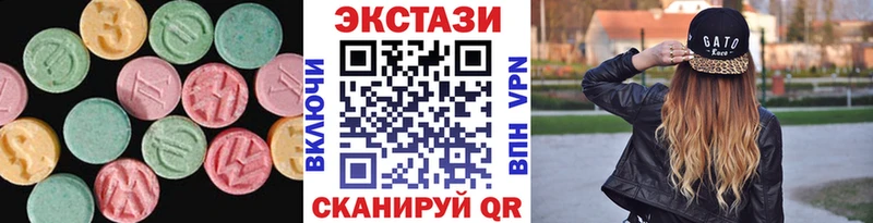 Экстази таблы  Наволоки 