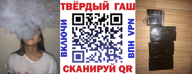 Гашиш индика сатива  цена наркотик  Наволоки 