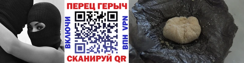 ГЕРОИН афганец  Наволоки 