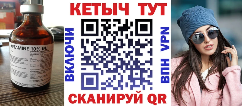 купить   Наволоки  Кетамин VHQ 