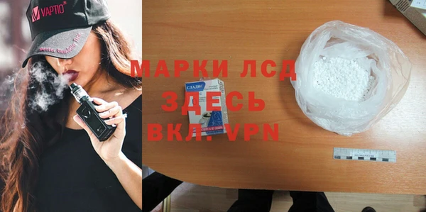 прущий лед Алексеевка