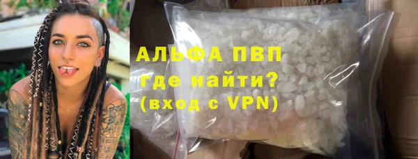 мефедрон Протвино