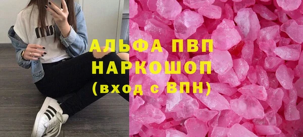 кокаин перу Пролетарск