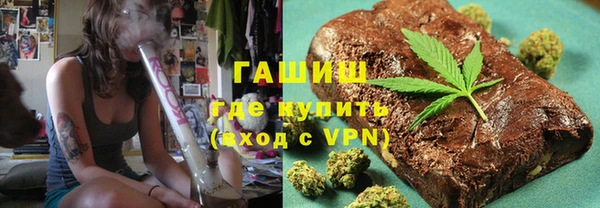ГАЛЛЮЦИНОГЕННЫЕ ГРИБЫ Алексин