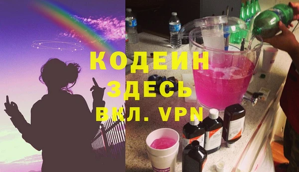 прущий лед Алексеевка
