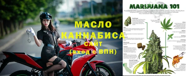 дистиллят марихуана Алзамай