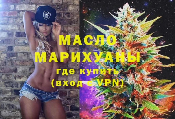 дистиллят марихуана Алзамай