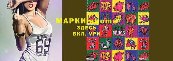 дистиллят марихуана Алзамай