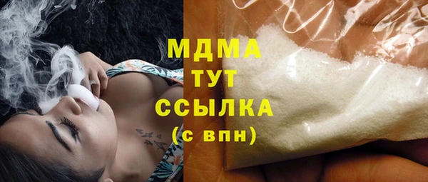 ГАЛЛЮЦИНОГЕННЫЕ ГРИБЫ Алексин