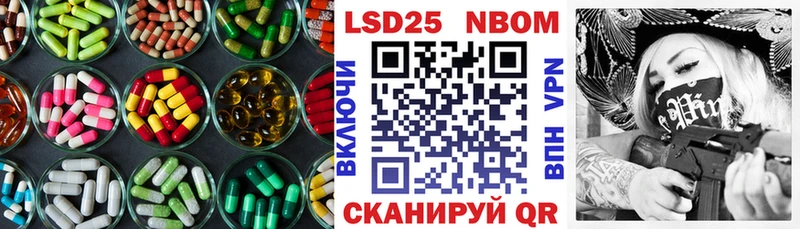 LSD-25 экстази кислота купить сайты Наволоки