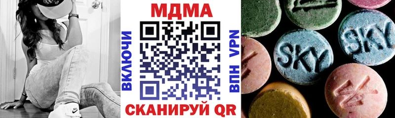 MDMA crystal  blacksprut ссылки  Наволоки  купить наркотик 