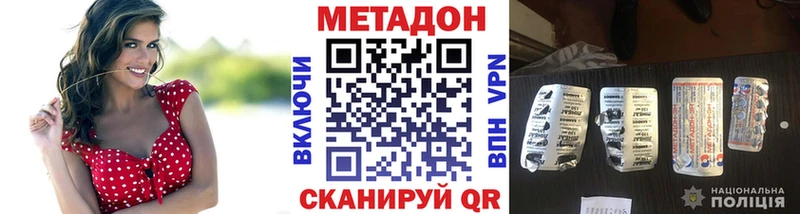 МЕТАДОН белоснежный  Наволоки 
