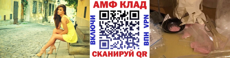 купить сайты Наволоки дарк нет как зайти МЕТАМФЕТАМИН мет